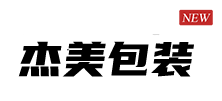 南京權香玉包裝材料有限公司